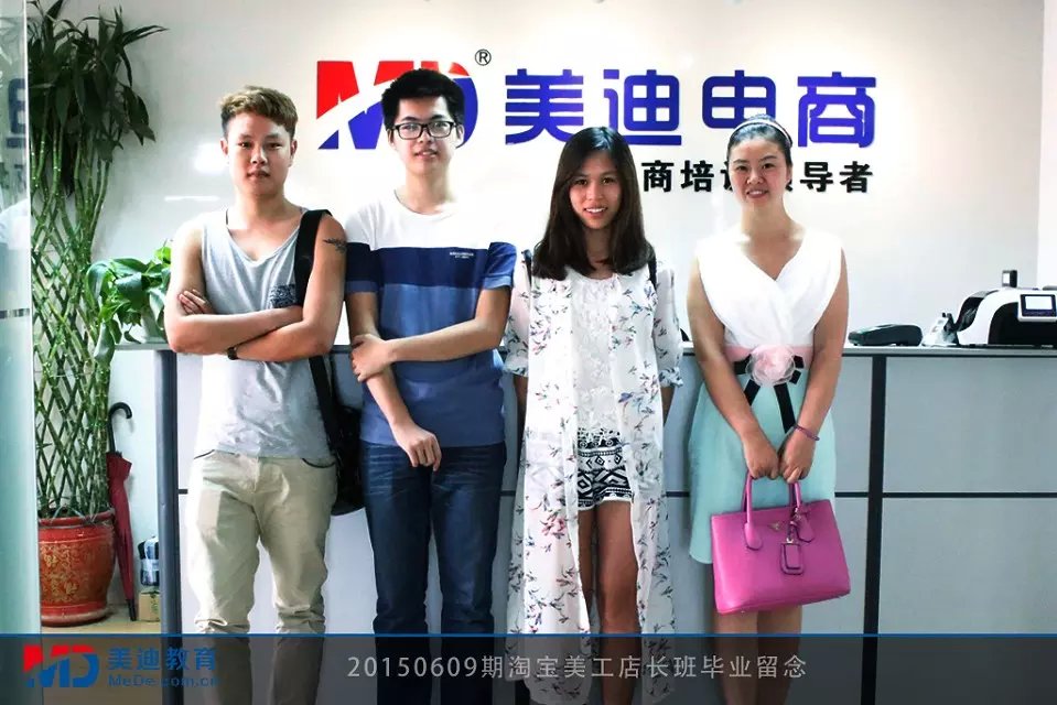 2015年6月份學(xué)員畢業(yè)留念