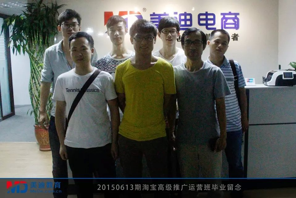 2015年6月份學(xué)員畢業(yè)留念