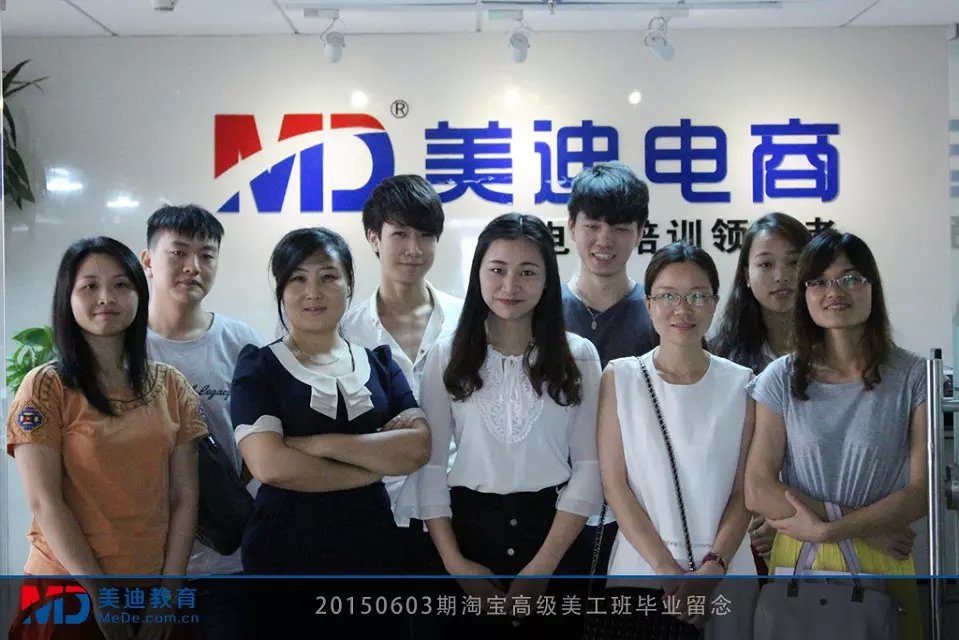 2015年6月份學(xué)員畢業(yè)留念