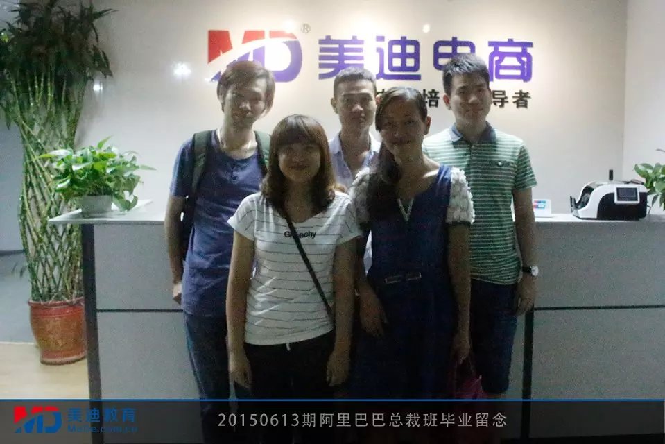2015年6月份學(xué)員畢業(yè)留念