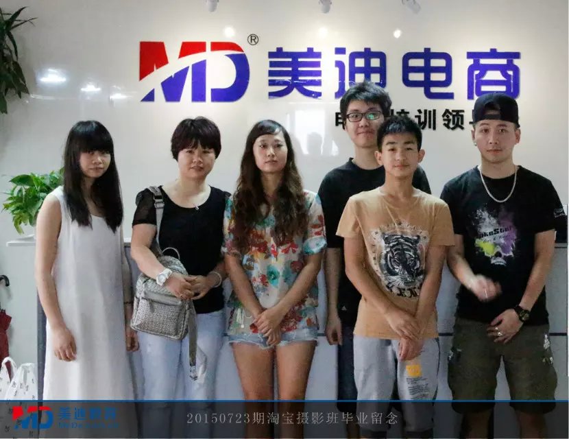 2015年7月份學(xué)員畢業(yè)留念