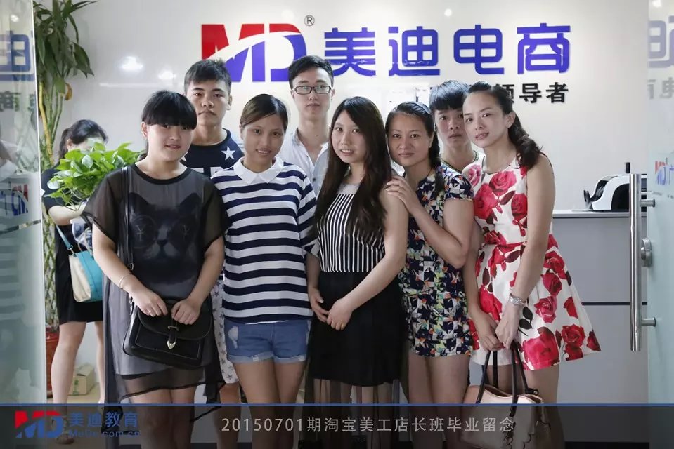2015年7月份學(xué)員畢業(yè)留念