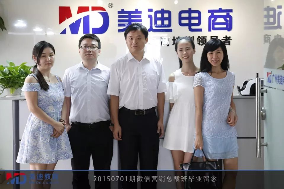 2015年7月份學(xué)員畢業(yè)留念