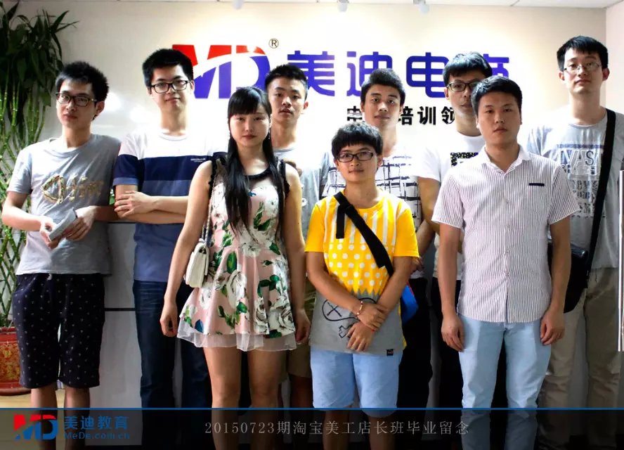 2015年7月份學(xué)員畢業(yè)留念