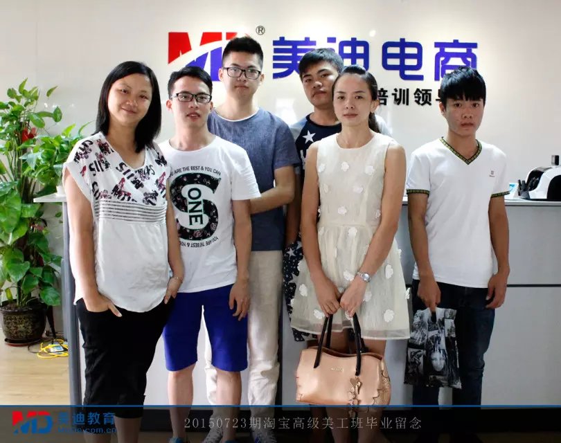 2015年7月份學(xué)員畢業(yè)留念