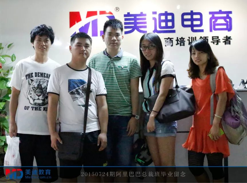 2015年7月份學(xué)員畢業(yè)留念