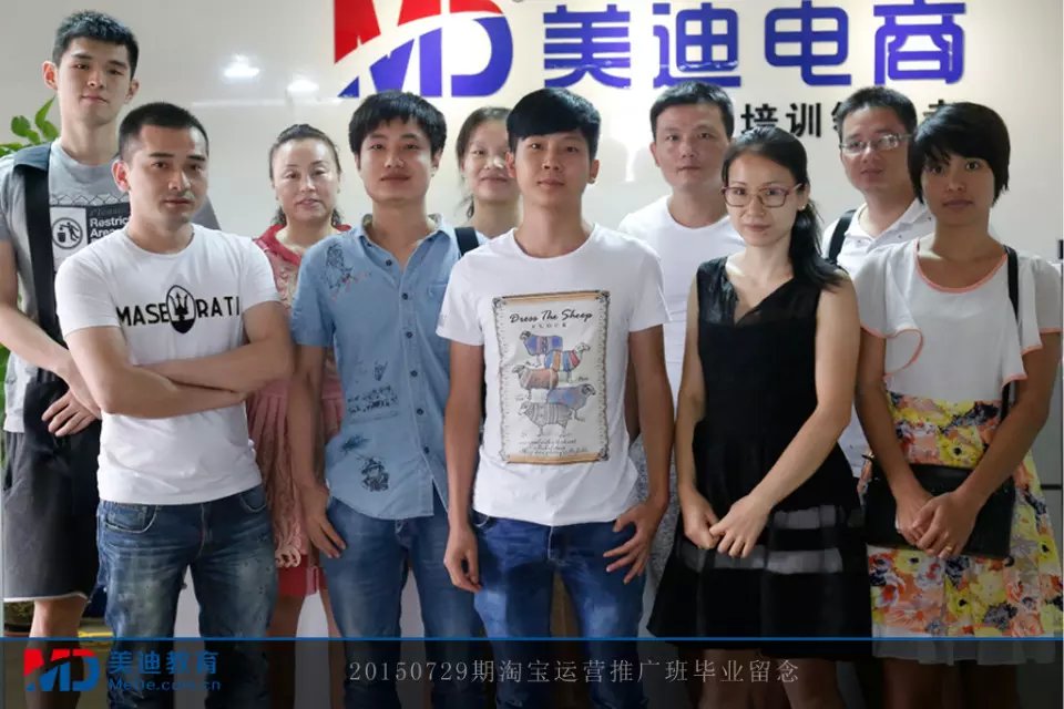 2015年7月份學(xué)員畢業(yè)留念