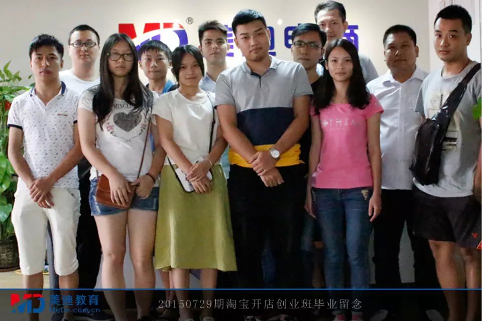 2015年7月份學(xué)員畢業(yè)留念