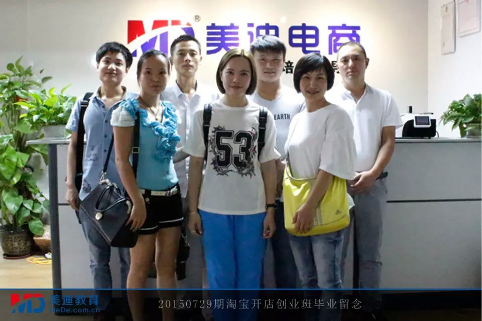 2015年7月份學(xué)員畢業(yè)留念