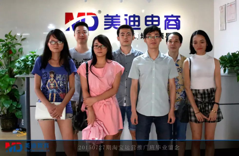 2015年7月份學(xué)員畢業(yè)留念
