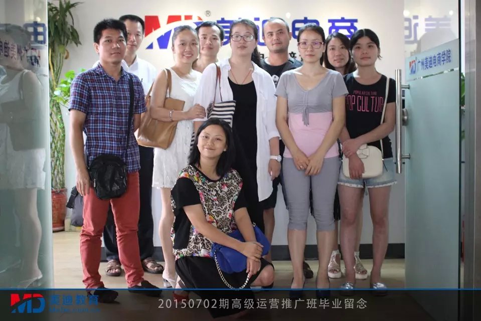 2015年7月份學(xué)員畢業(yè)留念