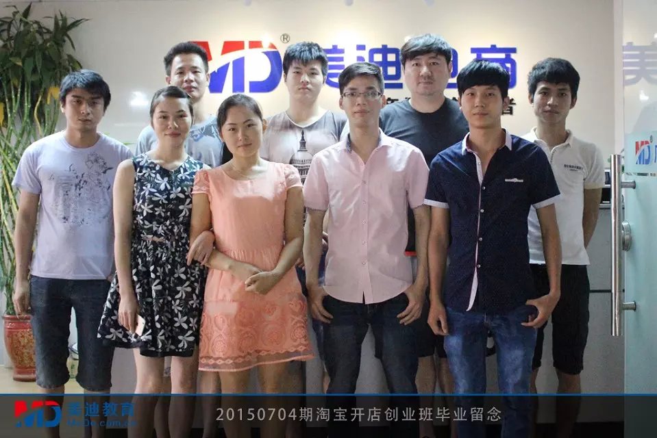 2015年7月份學(xué)員畢業(yè)留念