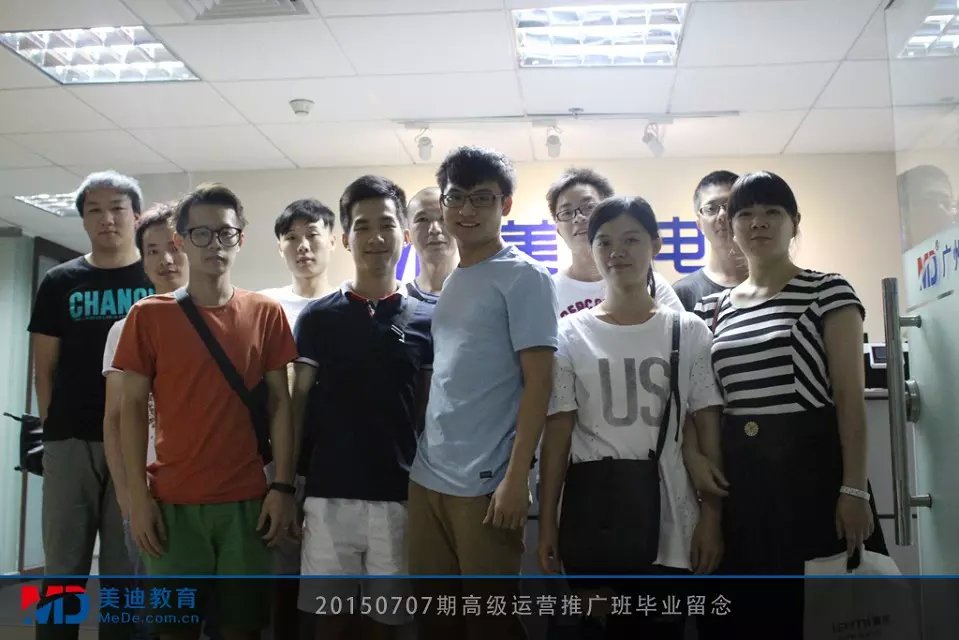 2015年7月份學(xué)員畢業(yè)留念