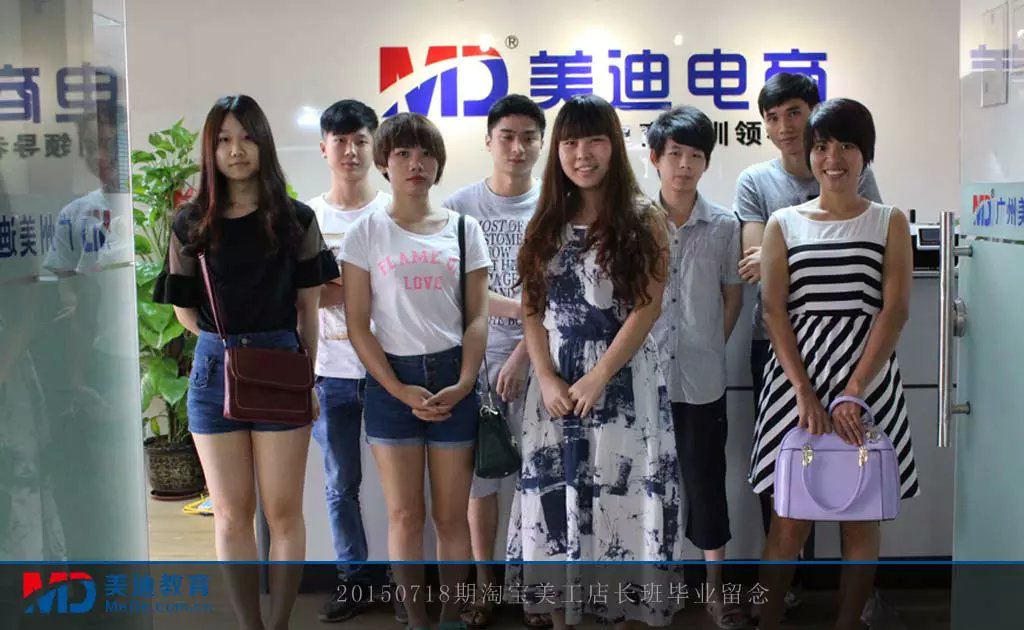 2015年7月份學(xué)員畢業(yè)留念