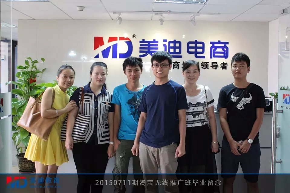 2015年7月份學(xué)員畢業(yè)留念