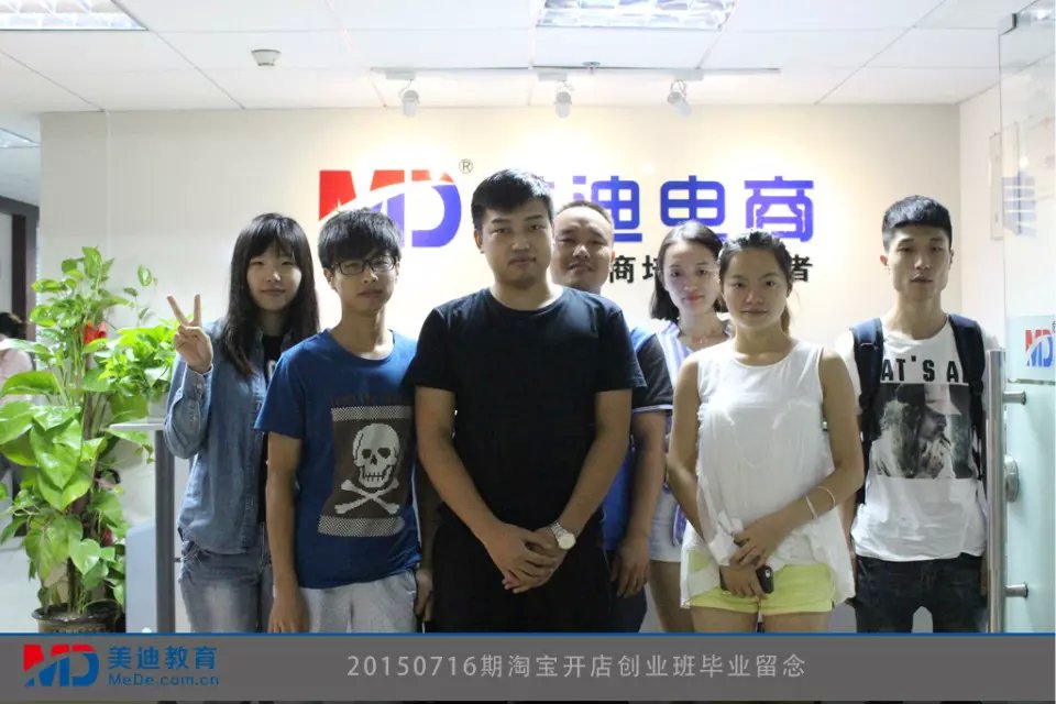 2015年7月份學(xué)員畢業(yè)留念