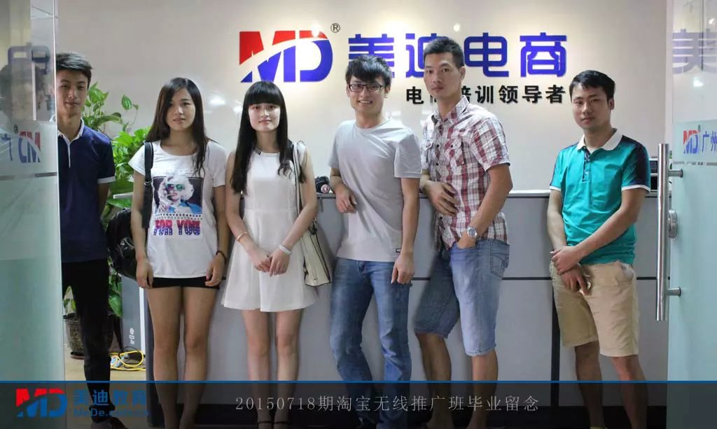 2015年7月份學(xué)員畢業(yè)留念
