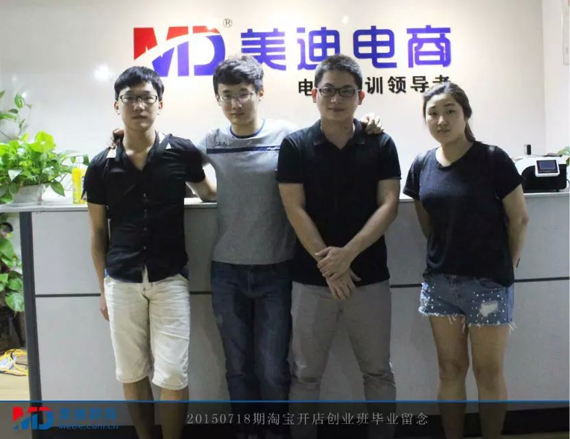 2015年7月份學(xué)員畢業(yè)留念