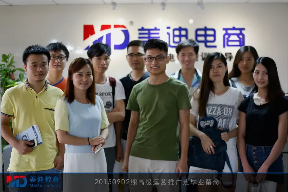 2015年9月份學(xué)員畢業(yè)留念