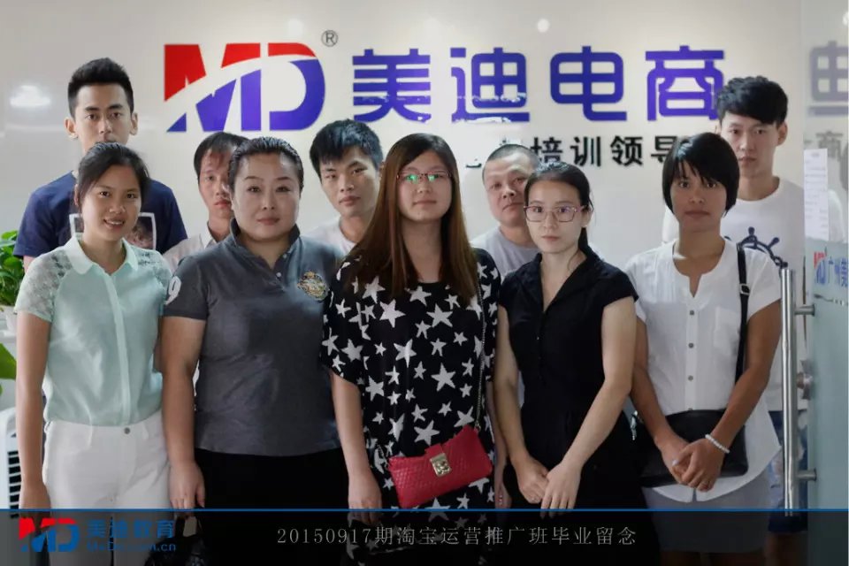2015年9月份學(xué)員畢業(yè)留念