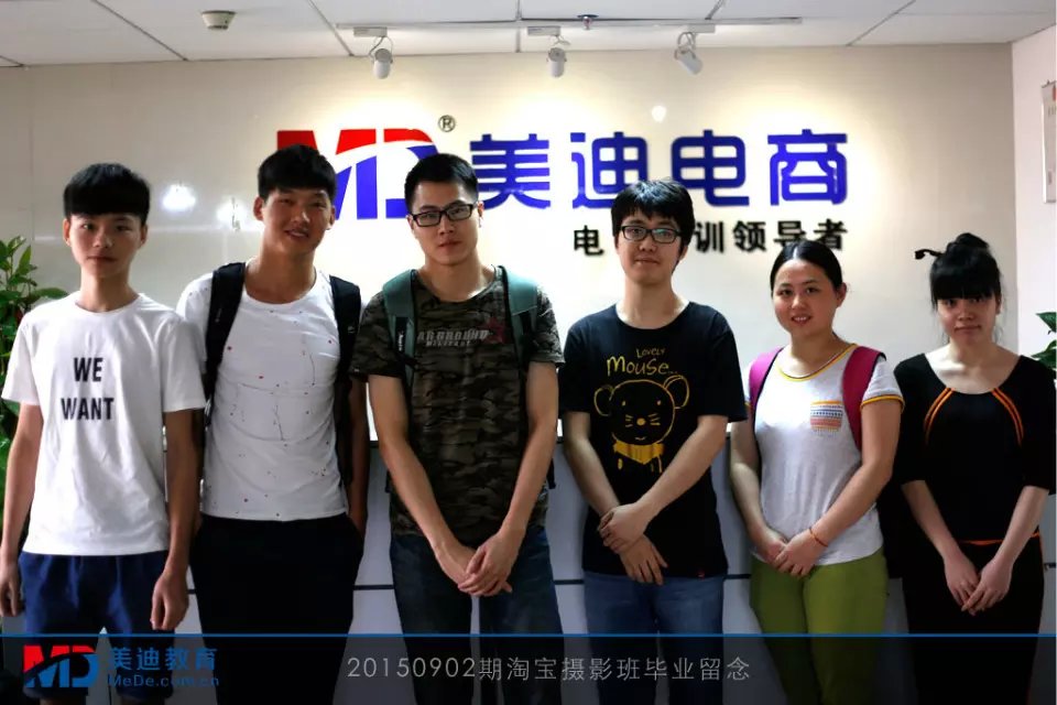 2015年9月份學(xué)員畢業(yè)留念