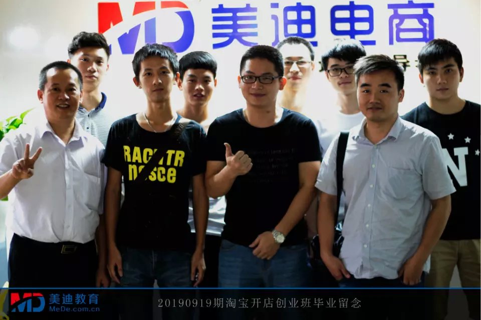 2015年9月份學(xué)員畢業(yè)留念