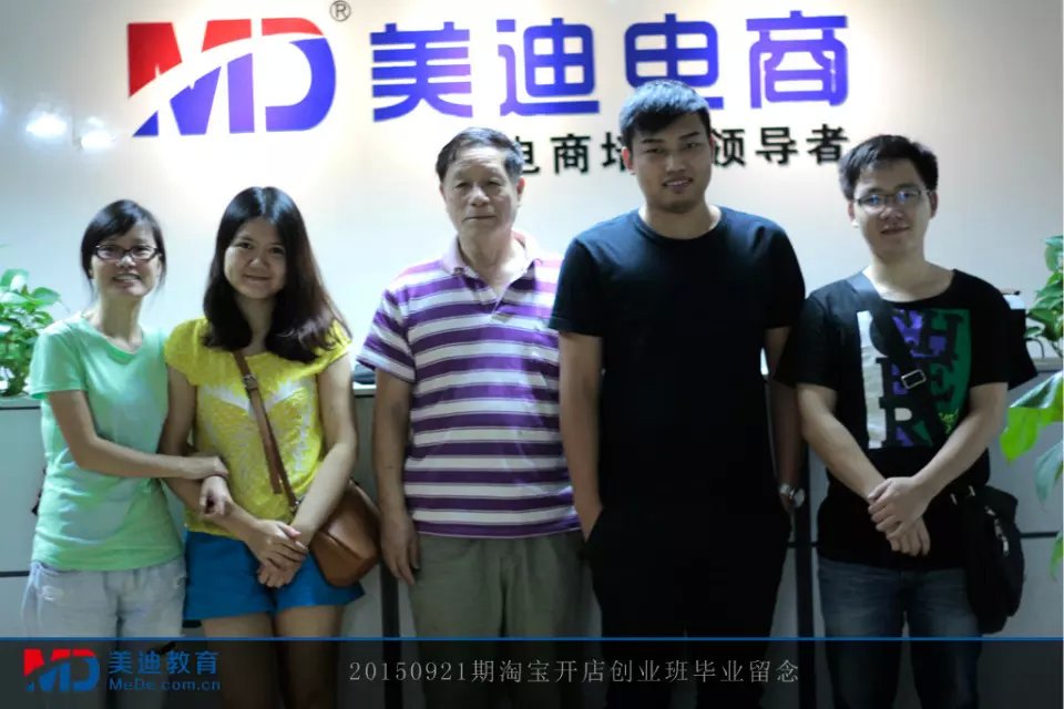 2015年9月份學(xué)員畢業(yè)留念