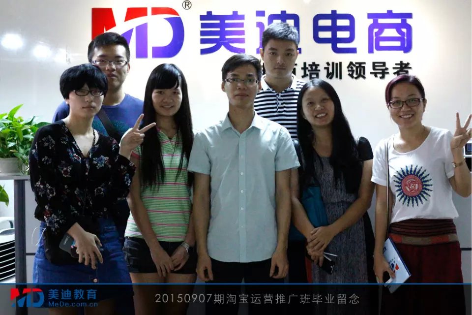 2015年9月份學(xué)員畢業(yè)留念