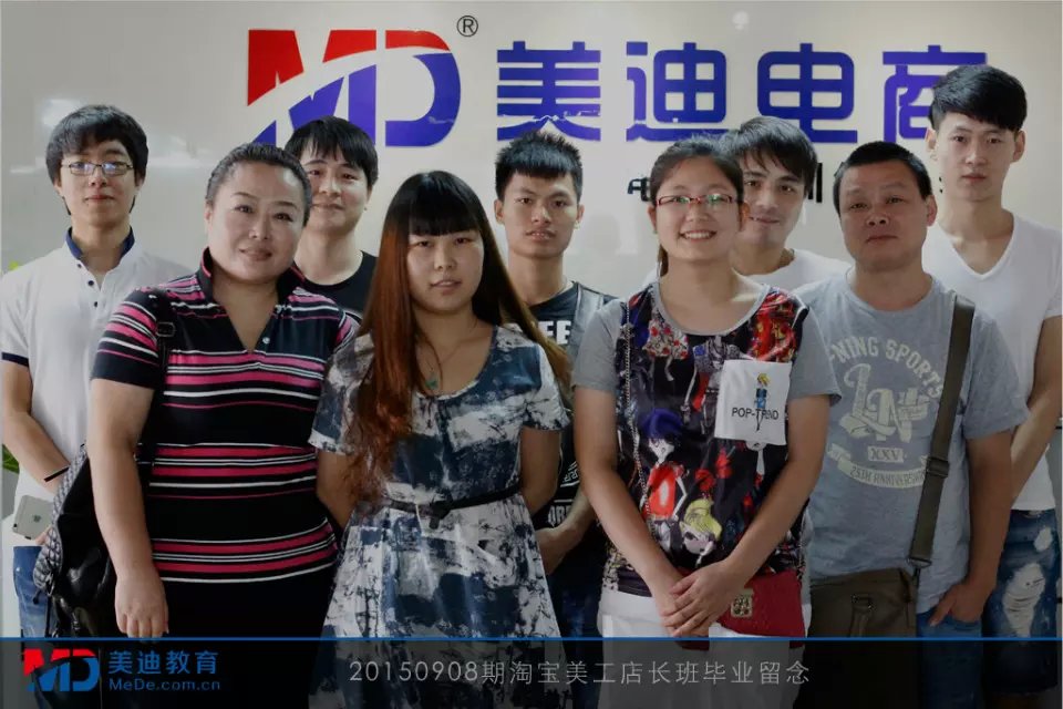 2015年9月份學(xué)員畢業(yè)留念