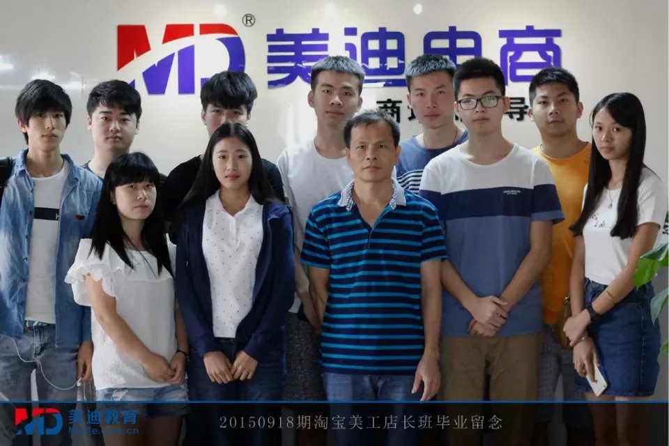 2015年9月份學(xué)員畢業(yè)留念