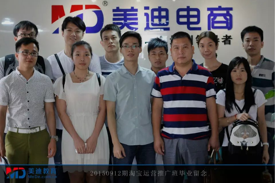 2015年9月份學(xué)員畢業(yè)留念