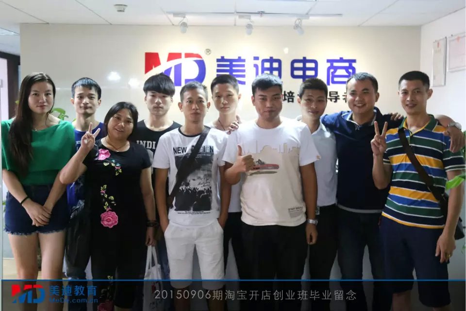 2015年9月份學(xué)員畢業(yè)留念