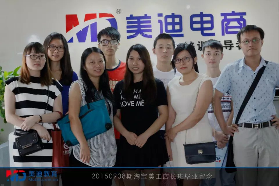 2015年9月份學(xué)員畢業(yè)留念