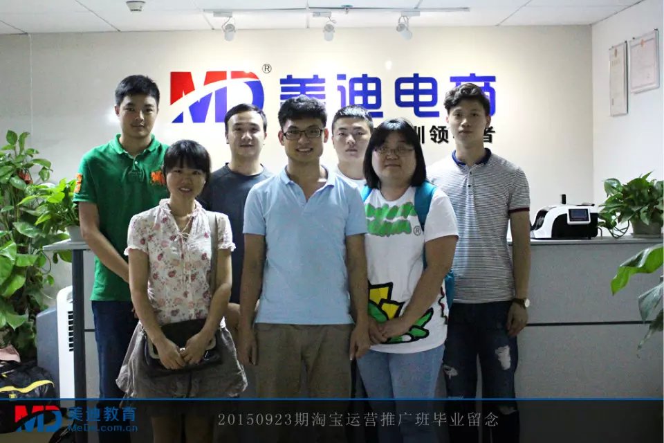 2015年9月份學(xué)員畢業(yè)留念