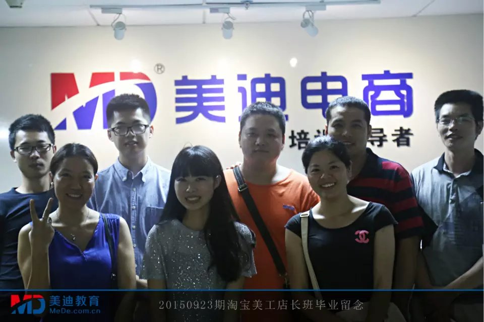 2015年9月份學(xué)員畢業(yè)留念