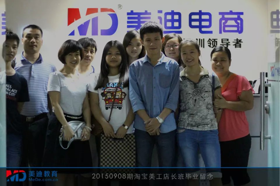2015年9月份學(xué)員畢業(yè)留念