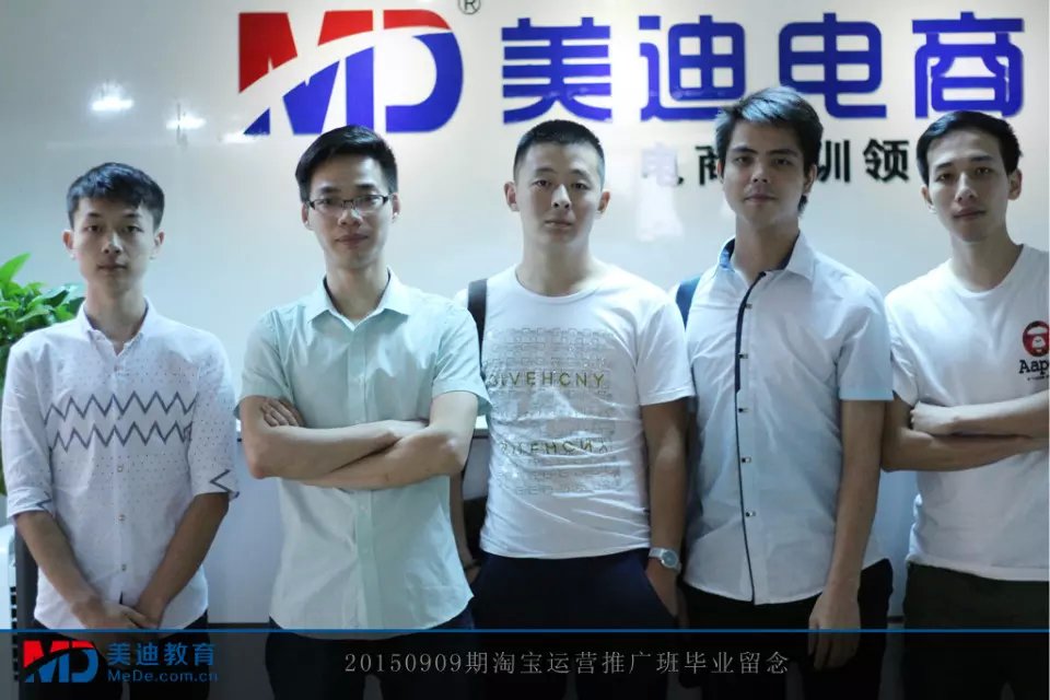 2015年9月份學(xué)員畢業(yè)留念