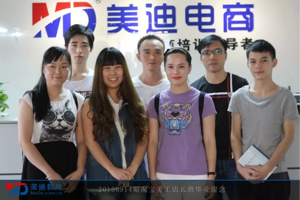 2015年9月份學(xué)員畢業(yè)留念