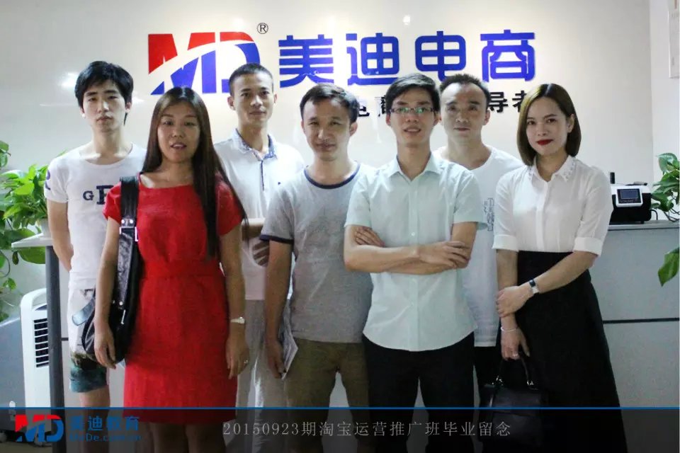 2015年9月份學(xué)員畢業(yè)留念