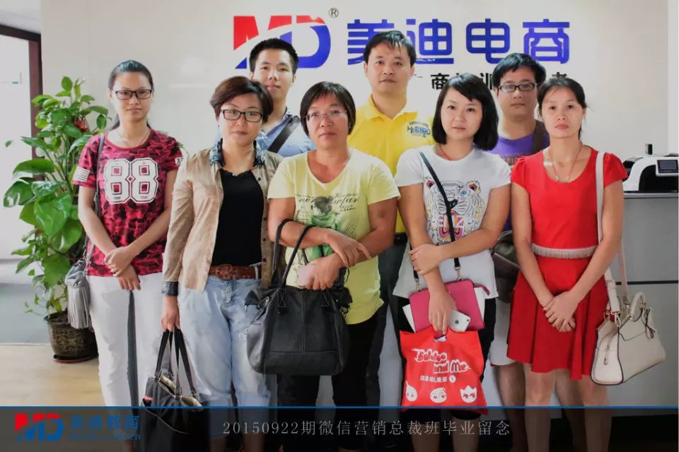 2015年9月份學(xué)員畢業(yè)留念