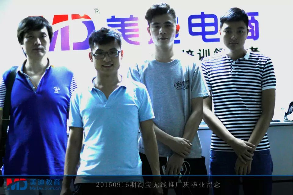 2015年9月份學(xué)員畢業(yè)留念