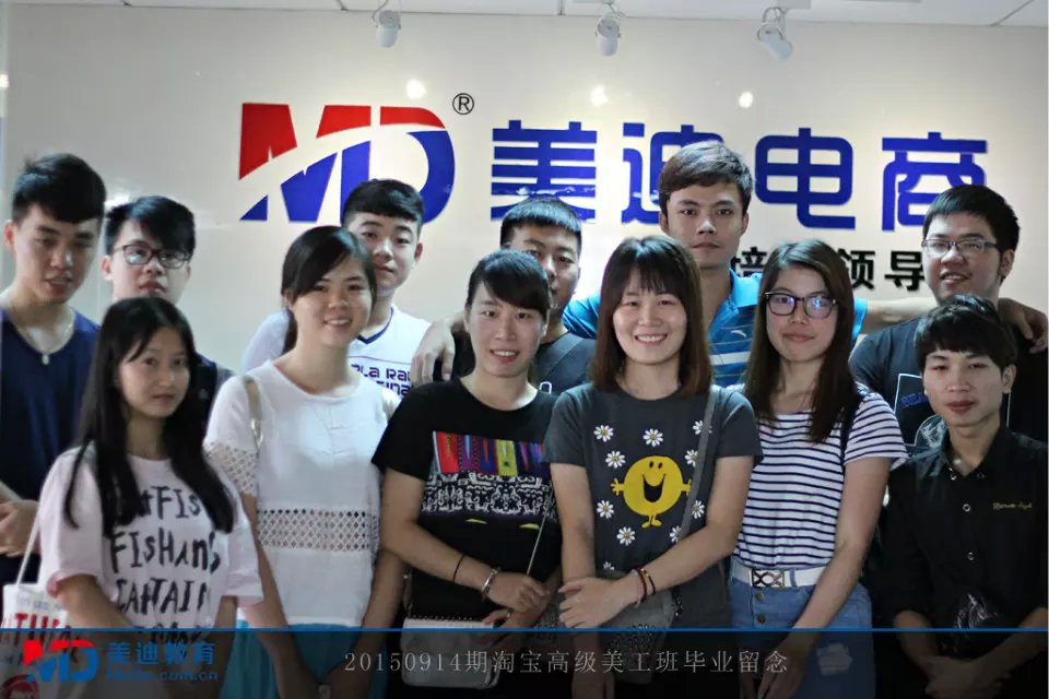 2015年9月份學(xué)員畢業(yè)留念
