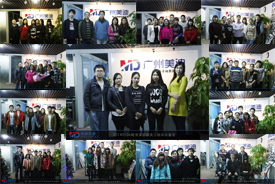 2014年1月份學員畢業(yè)留念