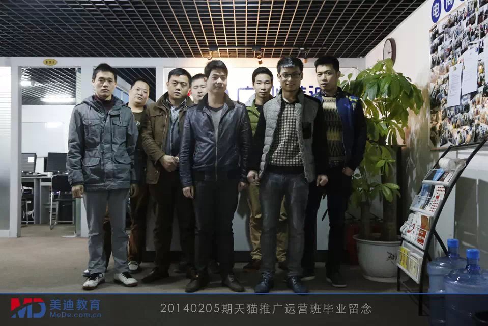 2014年2月份學員畢業(yè)留念