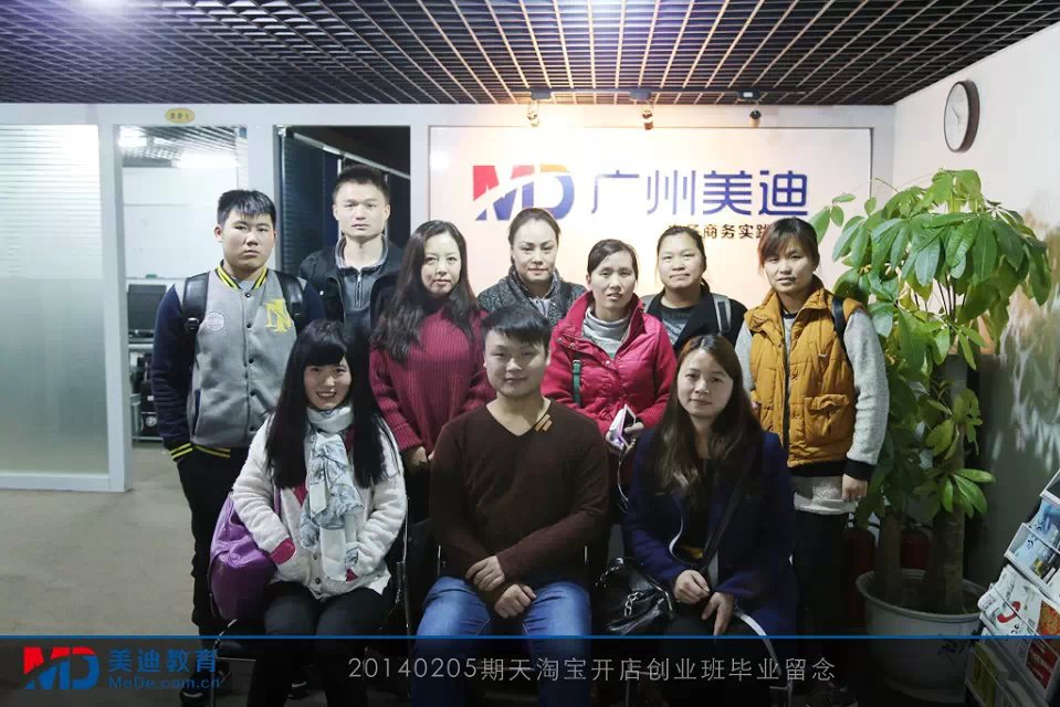 2014年2月份學員畢業(yè)留念