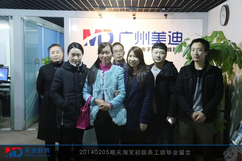 2014年2月份學員畢業(yè)留念