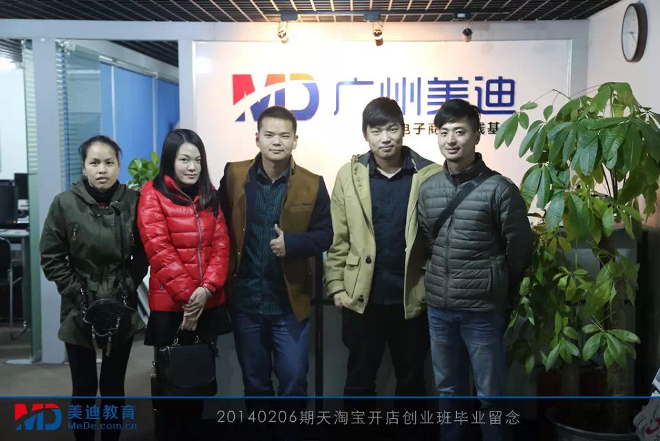 2014年2月份學員畢業(yè)留念