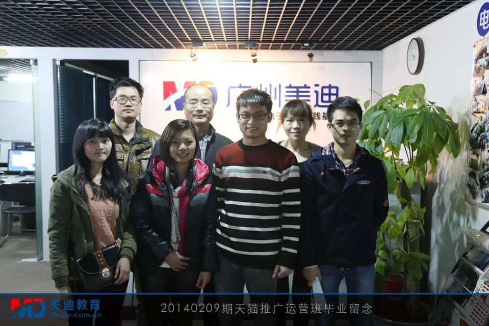 2014年2月份學員畢業(yè)留念