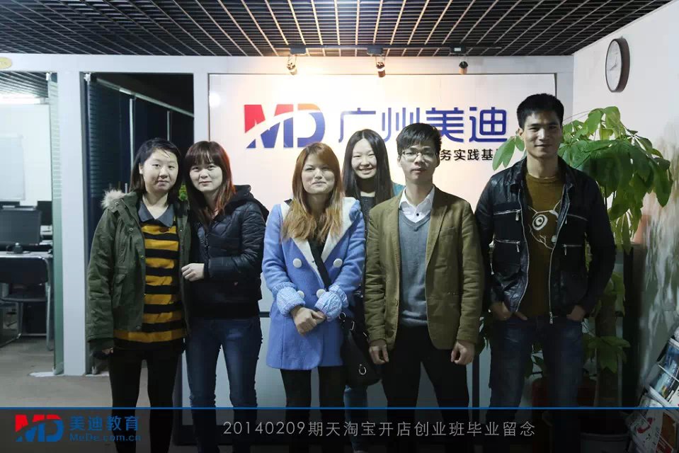 2014年2月份學員畢業(yè)留念
