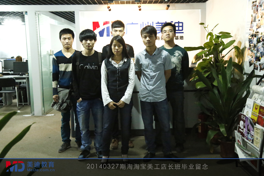 2014年3月份學員畢業(yè)留念
